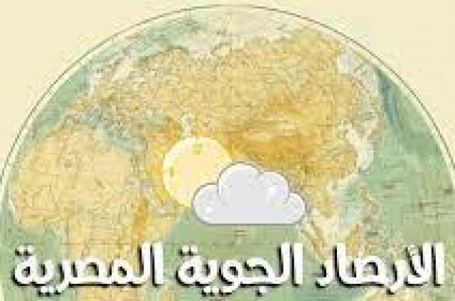  درجات الحرارة غدا 