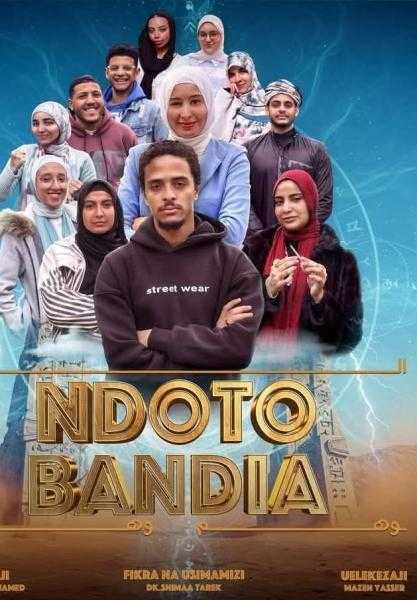 ”Ndoto Bandia (الوهم)” أول مسلسل درامي سواحيلي في مصر والوطن العربي